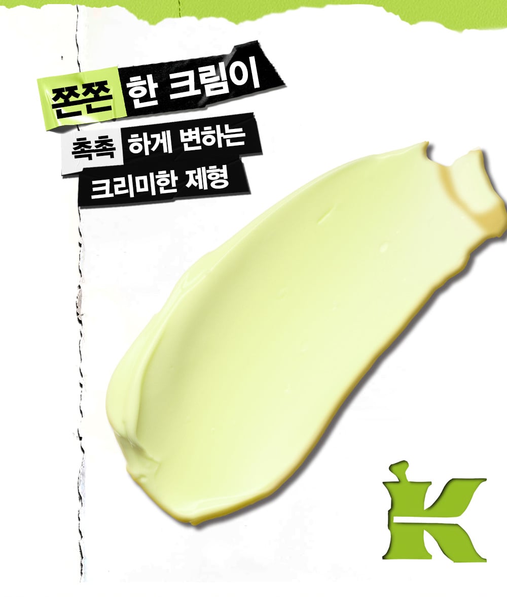 eye cream